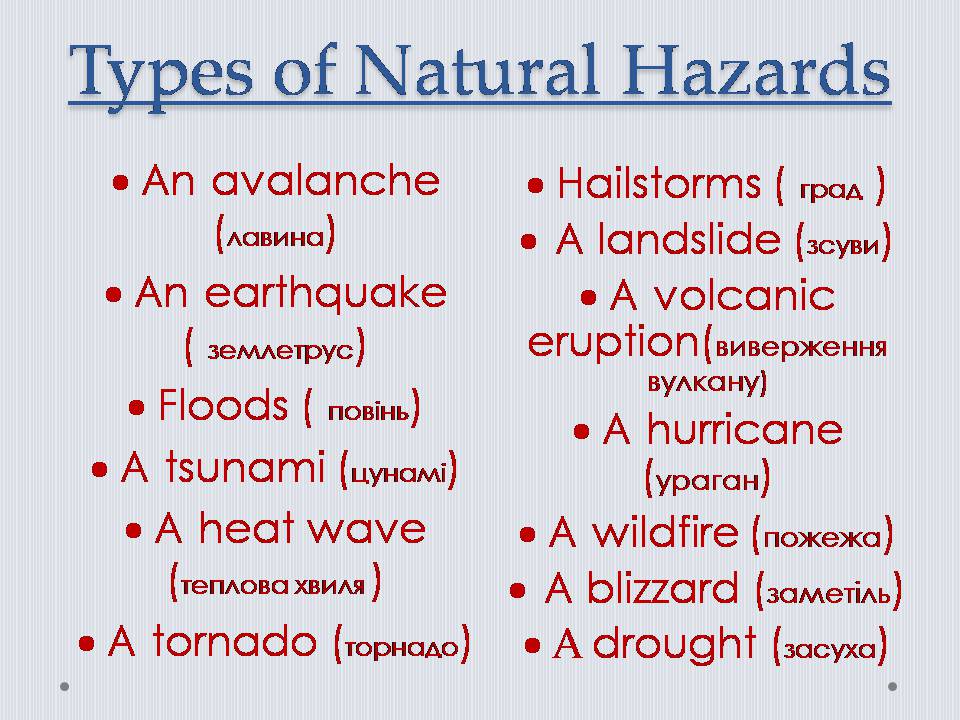 Презентація на тему «Natural disasters» (варіант 8) - Слайд #3 Презентація на тему «Natural disasters» (варіант 8) - Слайд #3