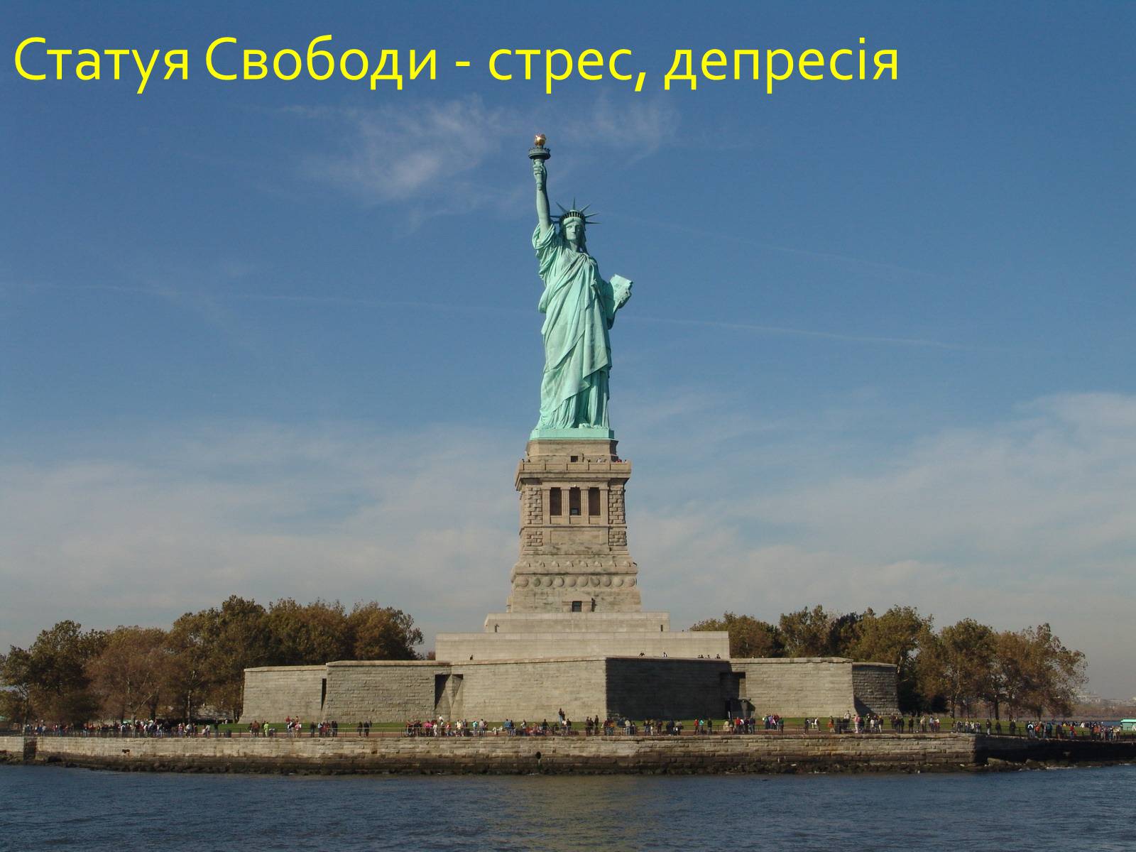 Презентація на тему «Емоції» (варіант 3) - Слайд #2 Презентація на тему «Емоції» (варіант 3) - Слайд #2