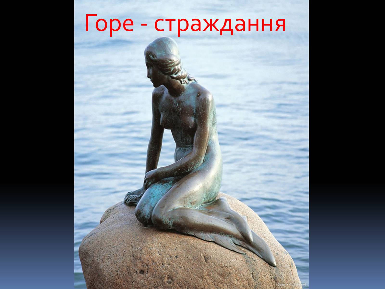 Презентація на тему «Емоції» (варіант 3) - Слайд #21 Презентація на тему «Емоції» (варіант 3) - Слайд #21