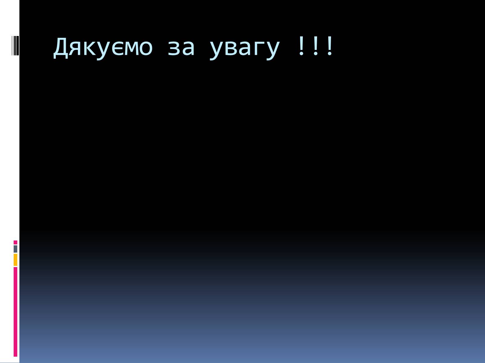 Презентація на тему «Емоції» (варіант 3) - Слайд #23 Презентація на тему «Емоції» (варіант 3) - Слайд #23