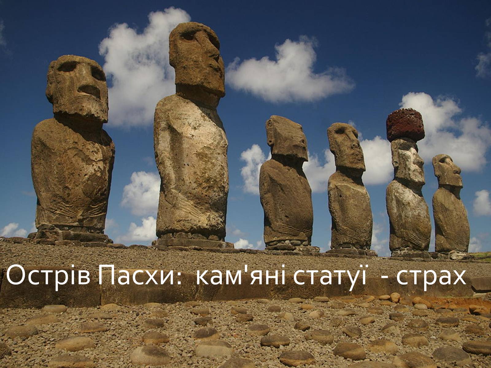 Презентація на тему «Емоції» (варіант 3) - Слайд #4 Презентація на тему «Емоції» (варіант 3) - Слайд #4