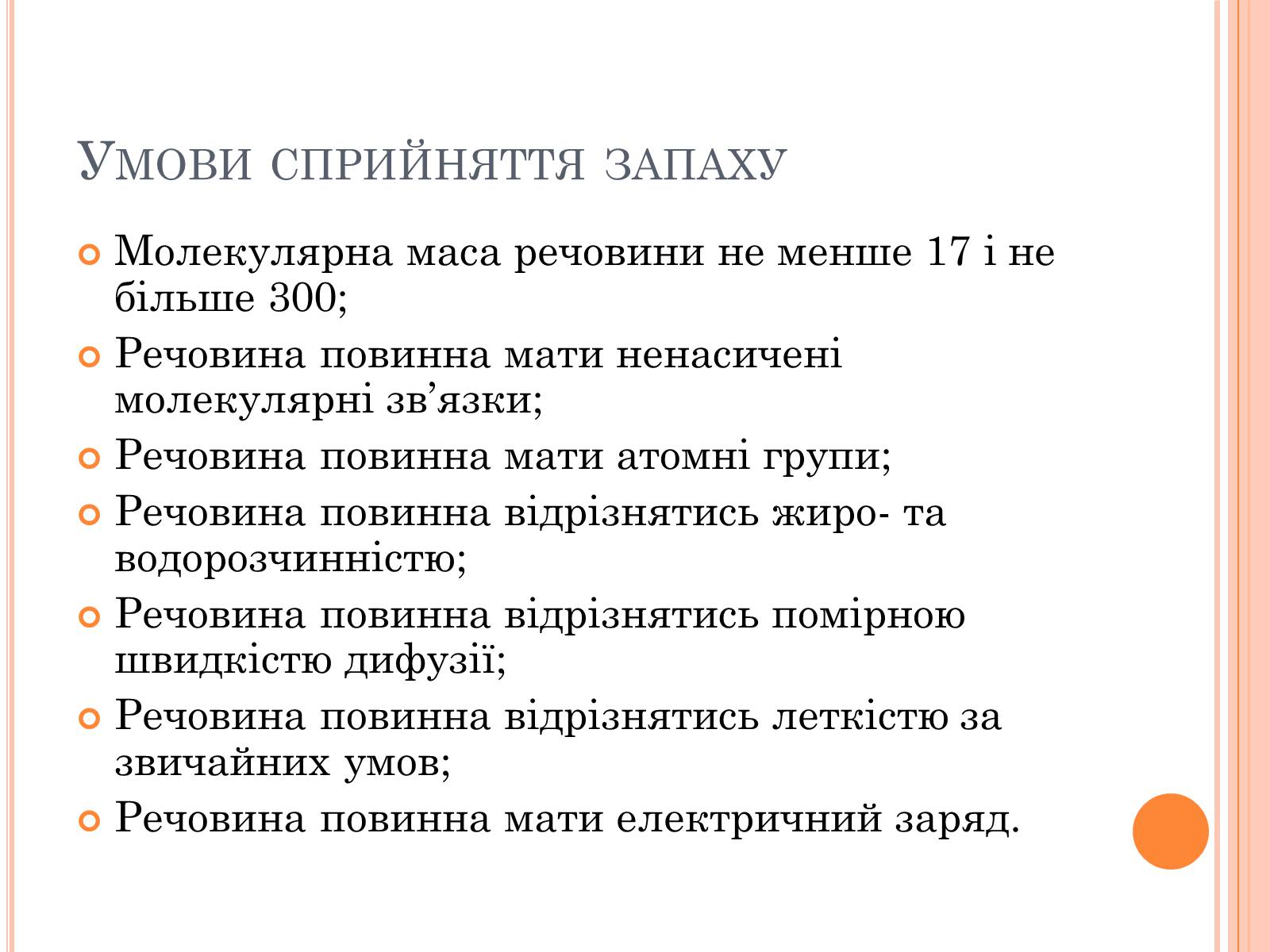 Презентація на тему «Щось велике в лісі здохло» - Слайд #5 Презентація на тему «Щось велике в лісі здохло» - Слайд #5
