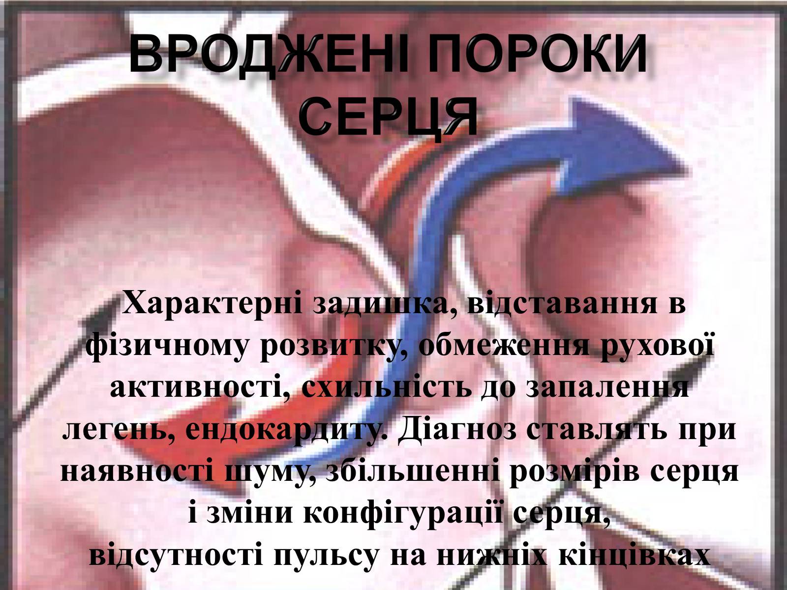 Презентація на тему «Гігієнічність» - Слайд #11 Презентація на тему «Гігієнічність» - Слайд #11
