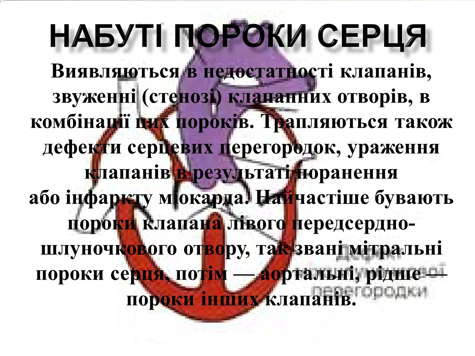 Презентація на тему «Гігієнічність» - Слайд #12 Презентація на тему «Гігієнічність» - Слайд #12