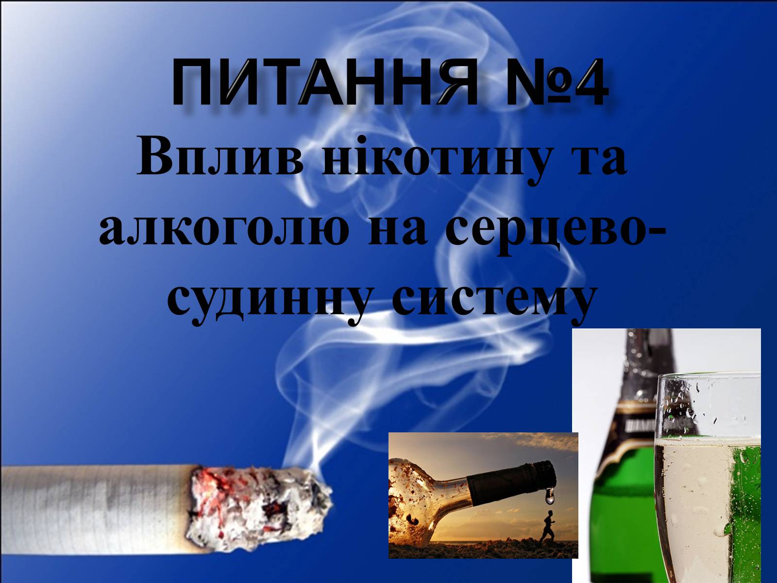Презентація на тему «Гігієнічність» - Слайд #13 Презентація на тему «Гігієнічність» - Слайд #13