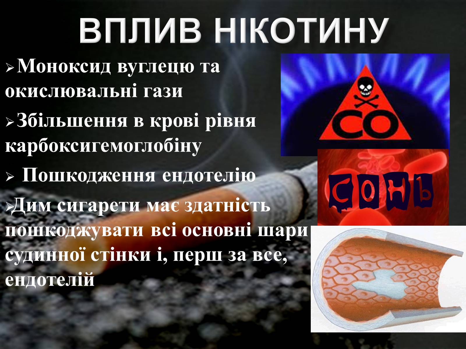 Презентація на тему «Гігієнічність» - Слайд #14 Презентація на тему «Гігієнічність» - Слайд #14