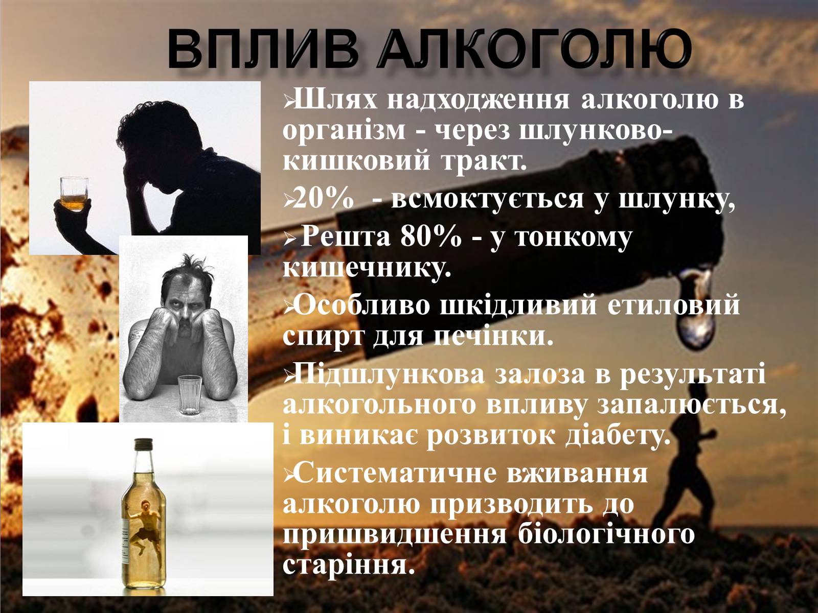 Презентація на тему «Гігієнічність» - Слайд #16 Презентація на тему «Гігієнічність» - Слайд #16