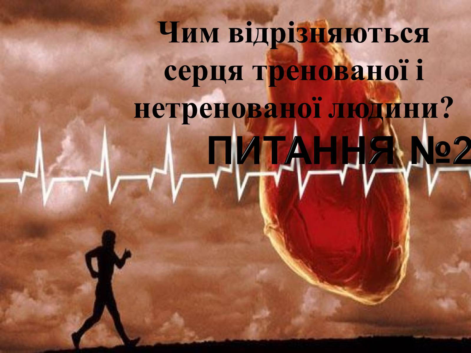 Презентація на тему «Гігієнічність» - Слайд #6 Презентація на тему «Гігієнічність» - Слайд #6