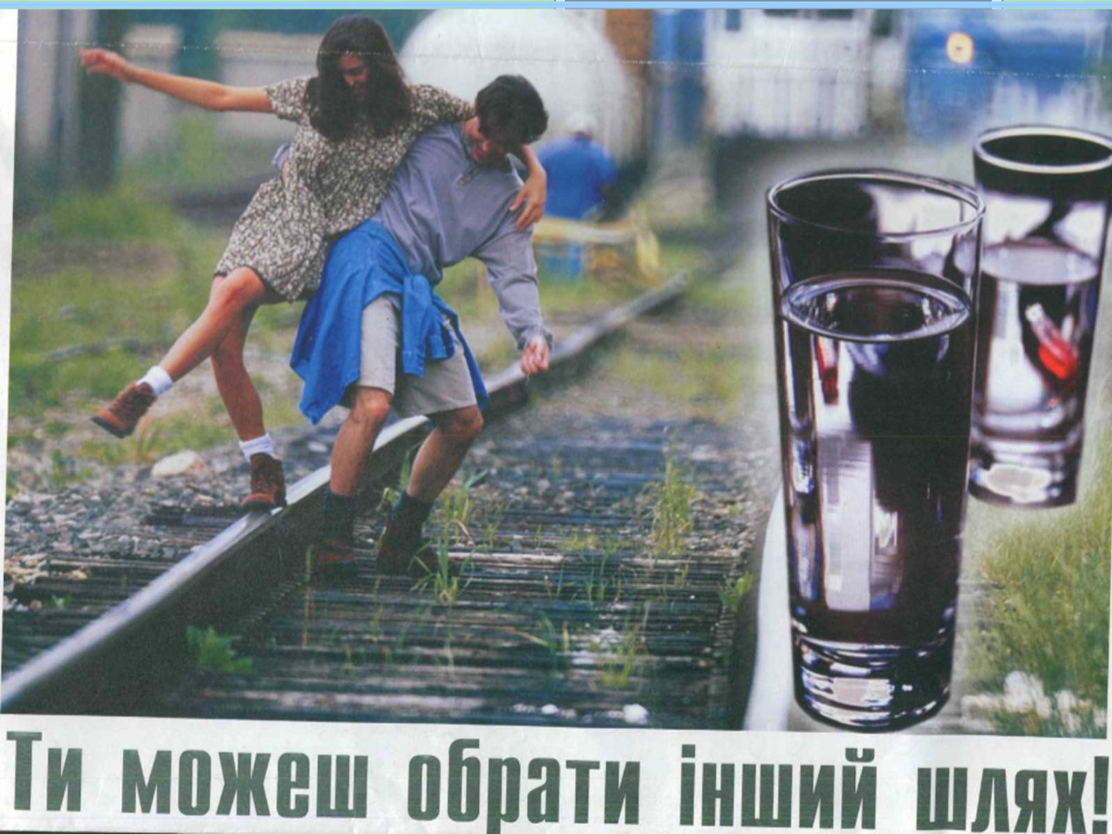 Презентація на тему «Алкоголізм» (варіант 4) - Слайд #3 Презентація на тему «Алкоголізм» (варіант 4) - Слайд #3