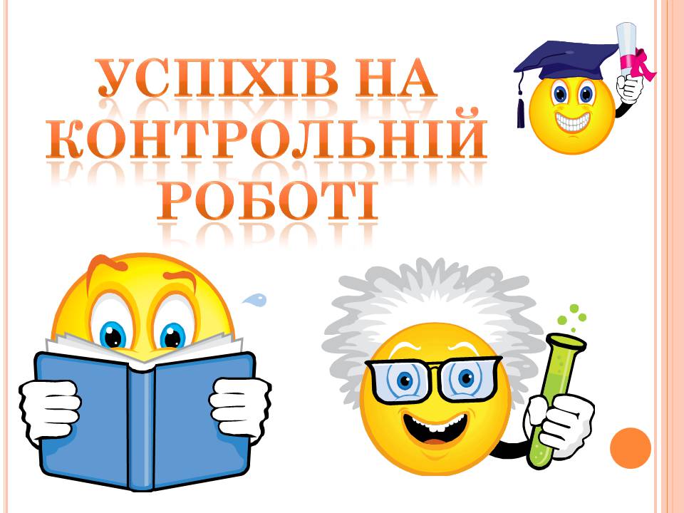 Презентація на тему «Друга світова війна» (варіант 3) - Слайд #110 Презентація на тему «Друга світова війна» (варіант 3) - Слайд #110