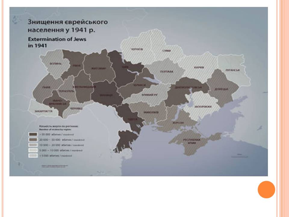 Презентація на тему «Друга світова війна» (варіант 3) - Слайд #91 Презентація на тему «Друга світова війна» (варіант 3) - Слайд #91