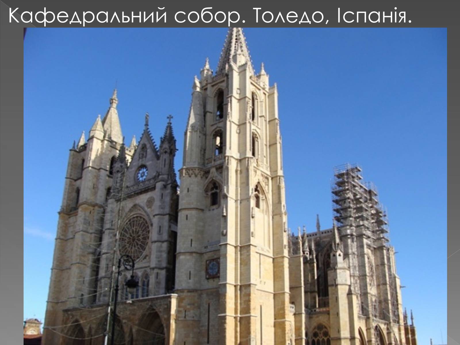 Презентація на тему «Архітектура світу» (варіант 2) - Слайд #10 Презентація на тему «Архітектура світу» (варіант 2) - Слайд #10