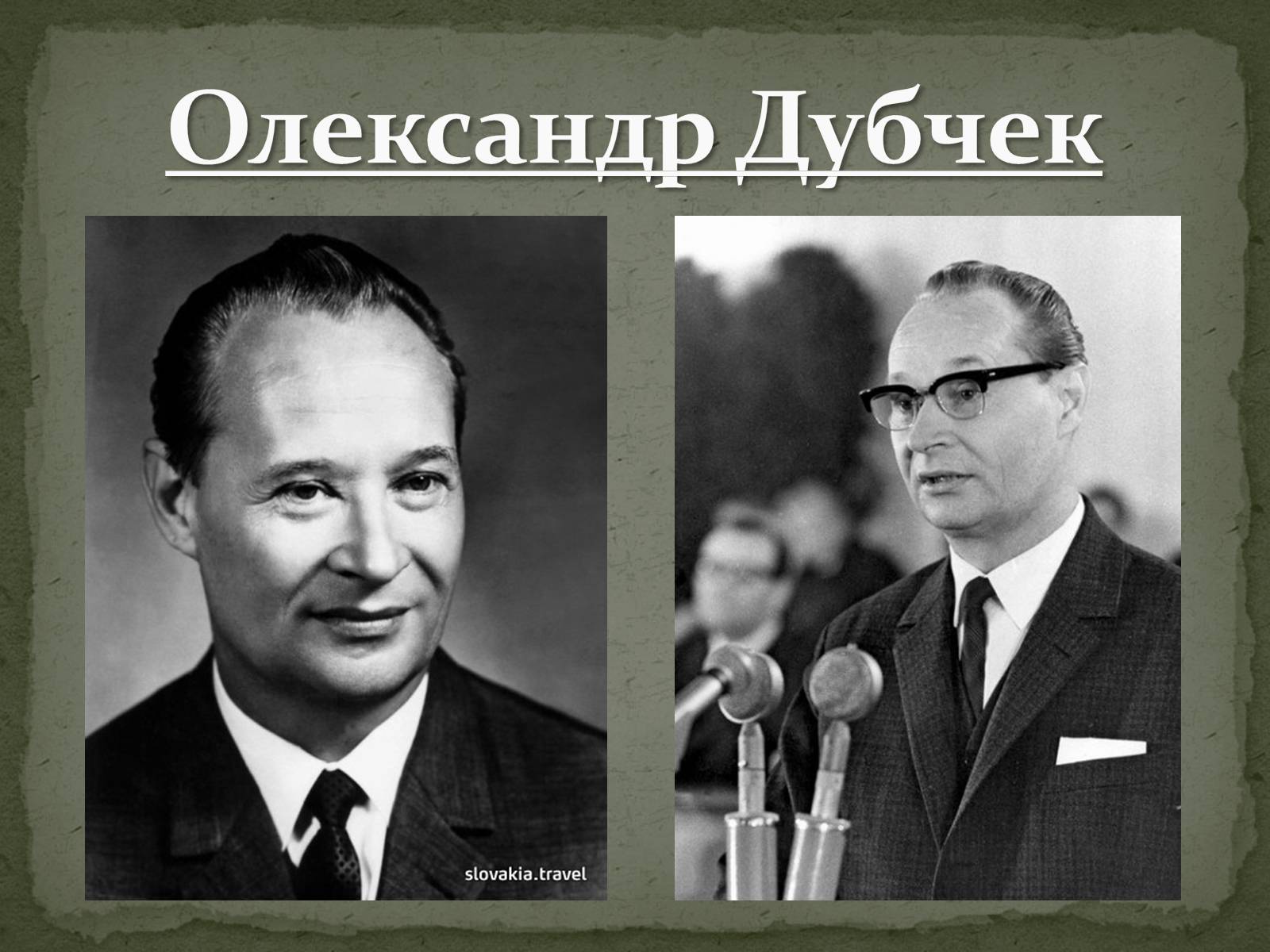 Презентація на тему «Празька весна 1968 року» - Слайд #4 Презентація на тему «Празька весна 1968 року» - Слайд #4