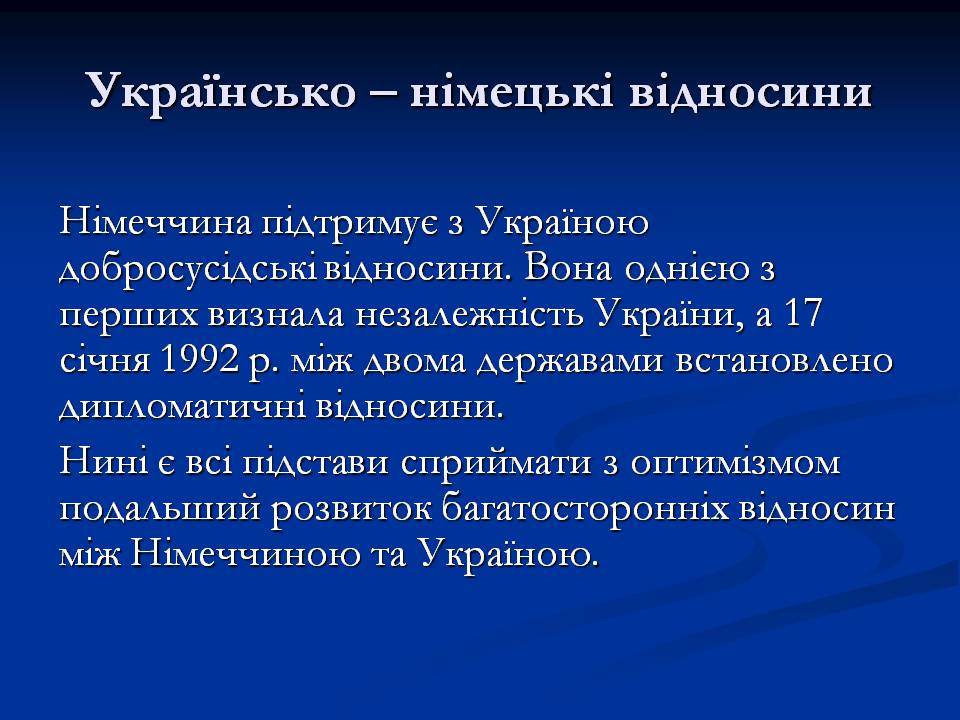 Презентація на тему «Німеччина у 1945 – 2011р.» - Слайд #20 Презентація на тему «Німеччина у 1945 – 2011р.» - Слайд #20