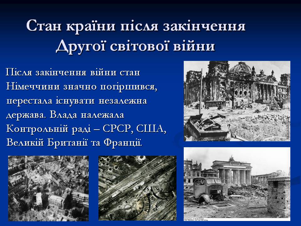 Презентація на тему «Німеччина у 1945 – 2011р.» - Слайд #3 Презентація на тему «Німеччина у 1945 – 2011р.» - Слайд #3