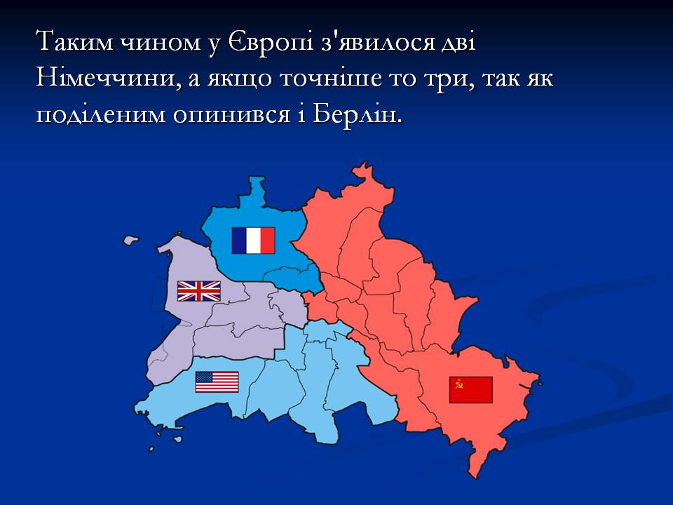 Презентація на тему «Німеччина у 1945 – 2011р.» - Слайд #8 Презентація на тему «Німеччина у 1945 – 2011р.» - Слайд #8