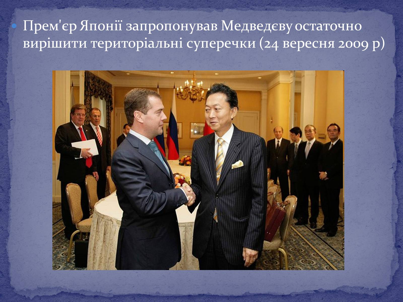 Презентація на тему «Японія після Другої світової війни» - Слайд #9 Презентація на тему «Японія після Другої світової війни» - Слайд #9