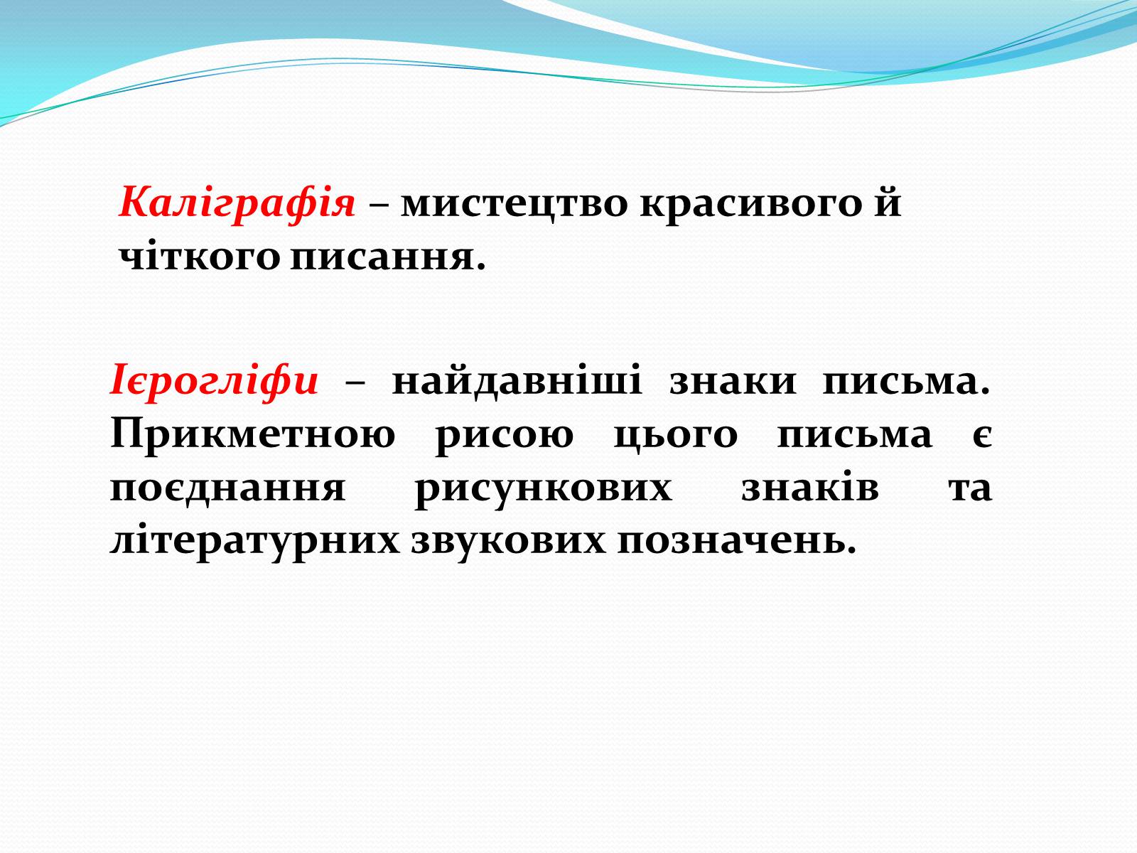 Презентація на тему «Образотворче мистецтво Далекого Сходу» (варіант 2) - Слайд #6 Презентація на тему «Образотворче мистецтво Далекого Сходу» (варіант 2) - Слайд #6