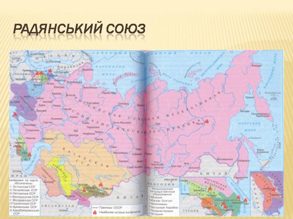 Презентація на тему «Афганська війна (1979—1989)» (варіант 4) - Слайд #3 Презентація на тему «Афганська війна (1979—1989)» (варіант 4) - Слайд #3