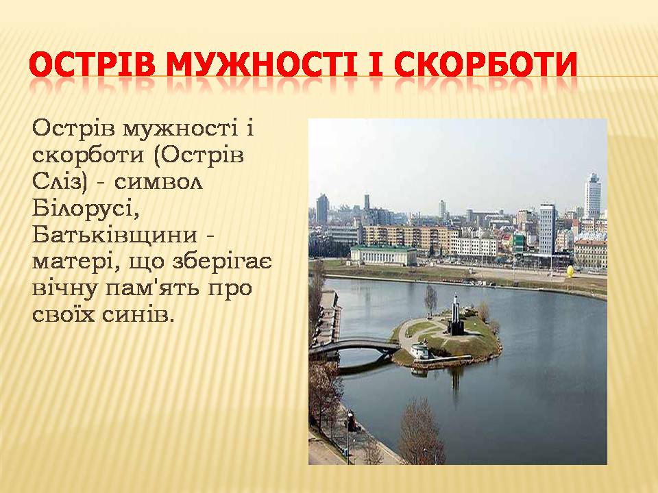 Презентація на тему «Афганська війна (1979—1989)» (варіант 4) - Слайд #31 Презентація на тему «Афганська війна (1979—1989)» (варіант 4) - Слайд #31