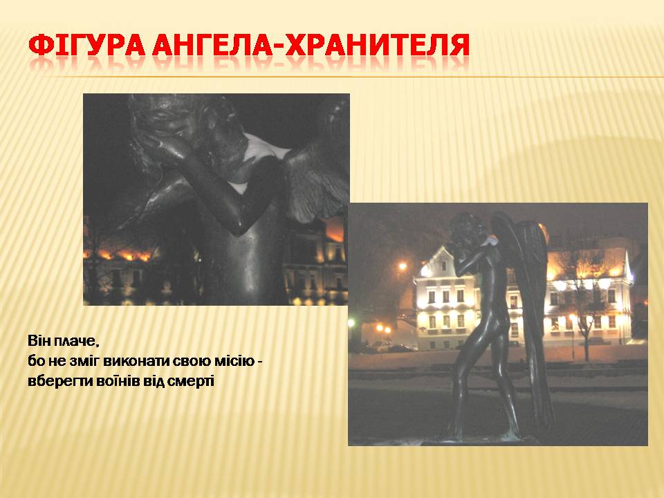 Презентація на тему «Афганська війна (1979—1989)» (варіант 4) - Слайд #36 Презентація на тему «Афганська війна (1979—1989)» (варіант 4) - Слайд #36