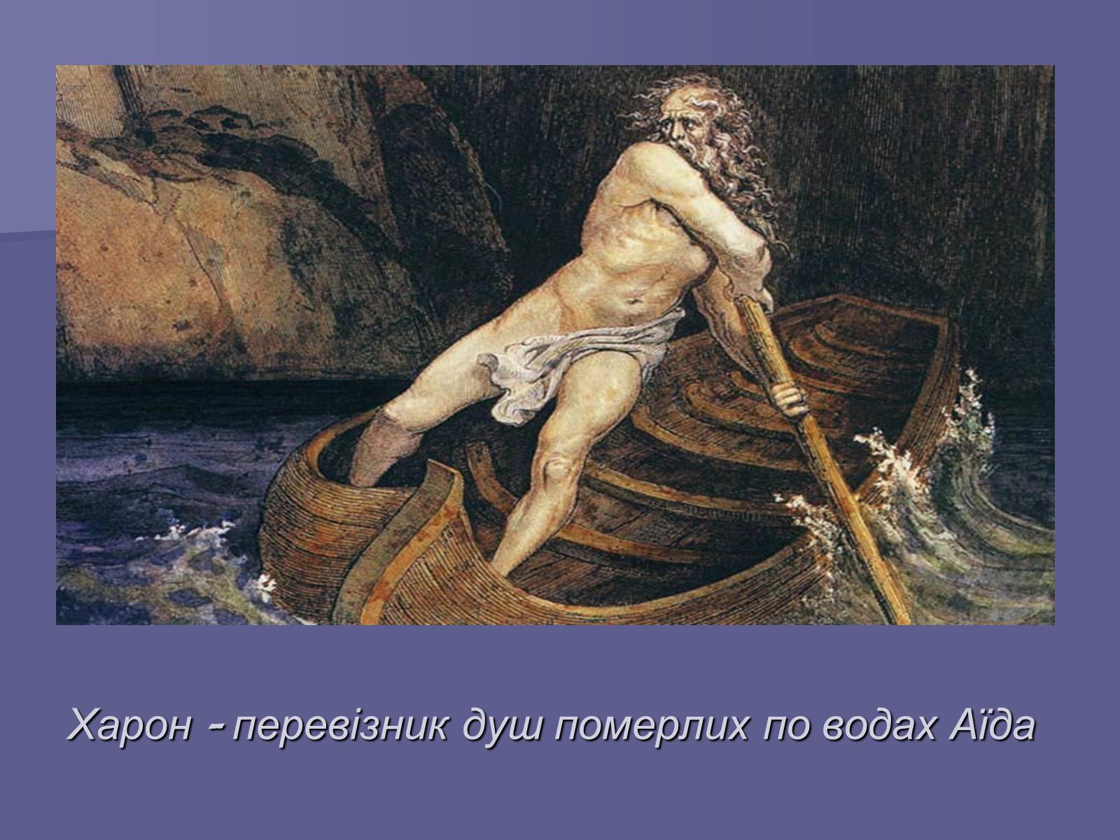 Презентація на тему «Антична культура» (варіант 2) - Слайд #3 Презентація на тему «Антична культура» (варіант 2) - Слайд #3