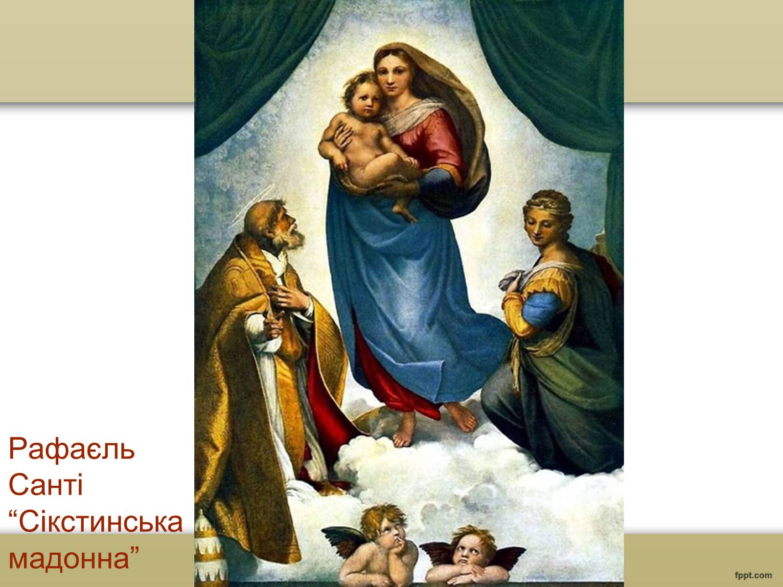 Презентація на тему «Доба Відродження» - Слайд #6