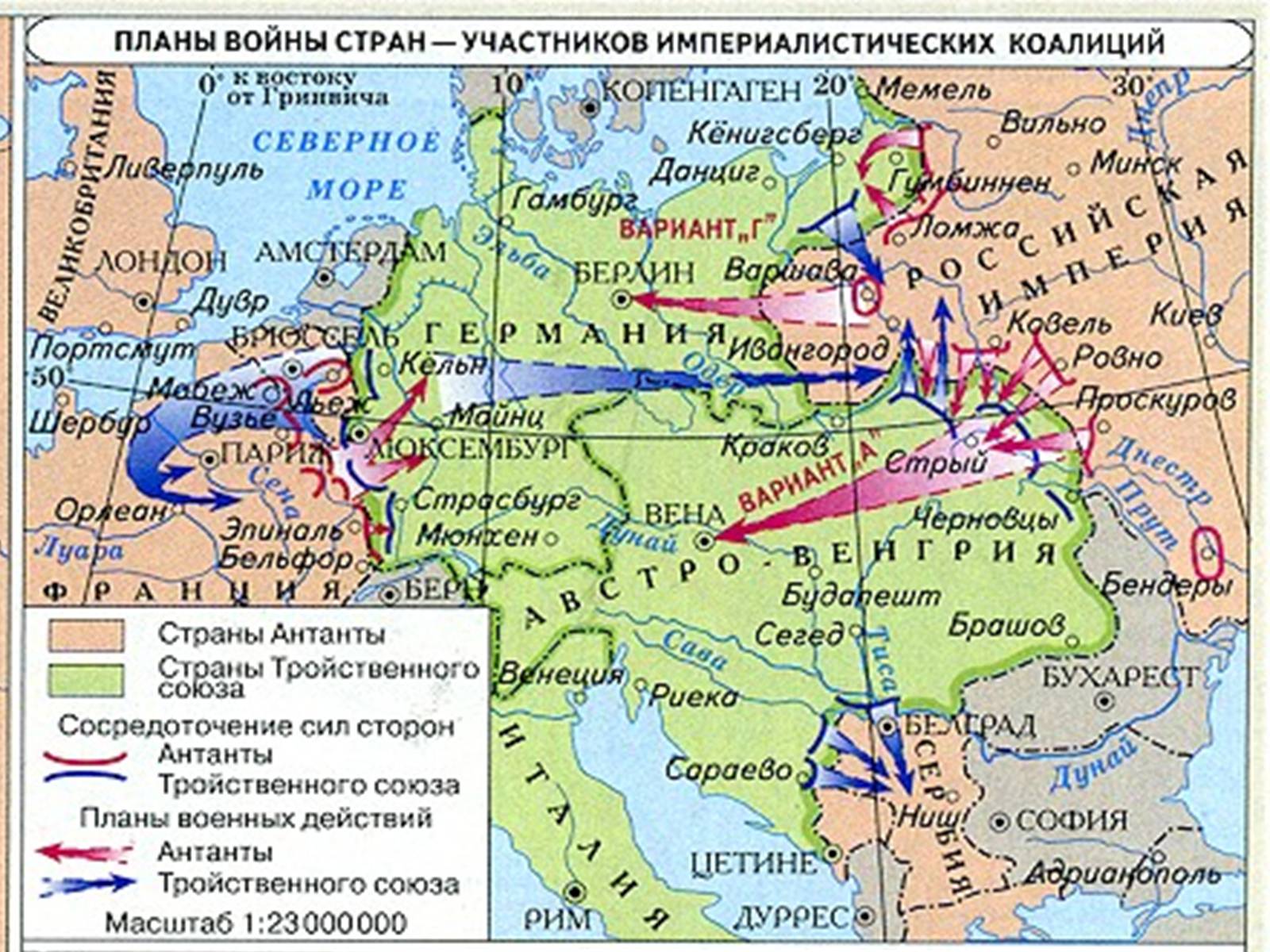 Презентація на тему «Перша Світова війна» (варіант 2) - Слайд #8 Презентація на тему «Перша Світова війна» (варіант 2) - Слайд #8