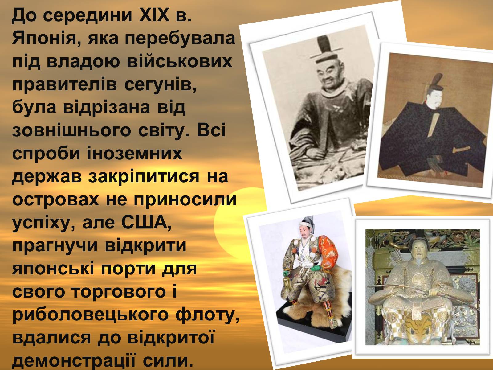 Презентація на тему «Китай в XIX початку ХХ століття» - Слайд #7 Презентація на тему «Китай в XIX початку ХХ століття» - Слайд #7