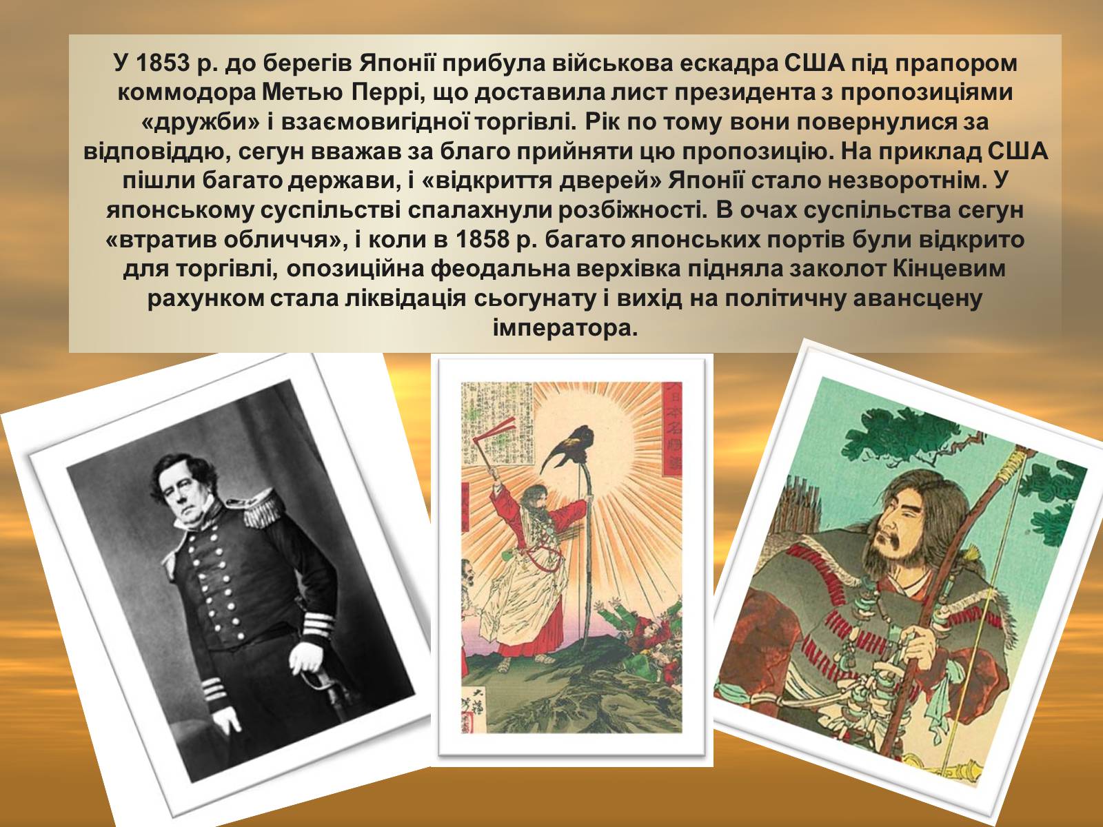 Презентація на тему «Китай в XIX початку ХХ століття» - Слайд #8 Презентація на тему «Китай в XIX початку ХХ століття» - Слайд #8