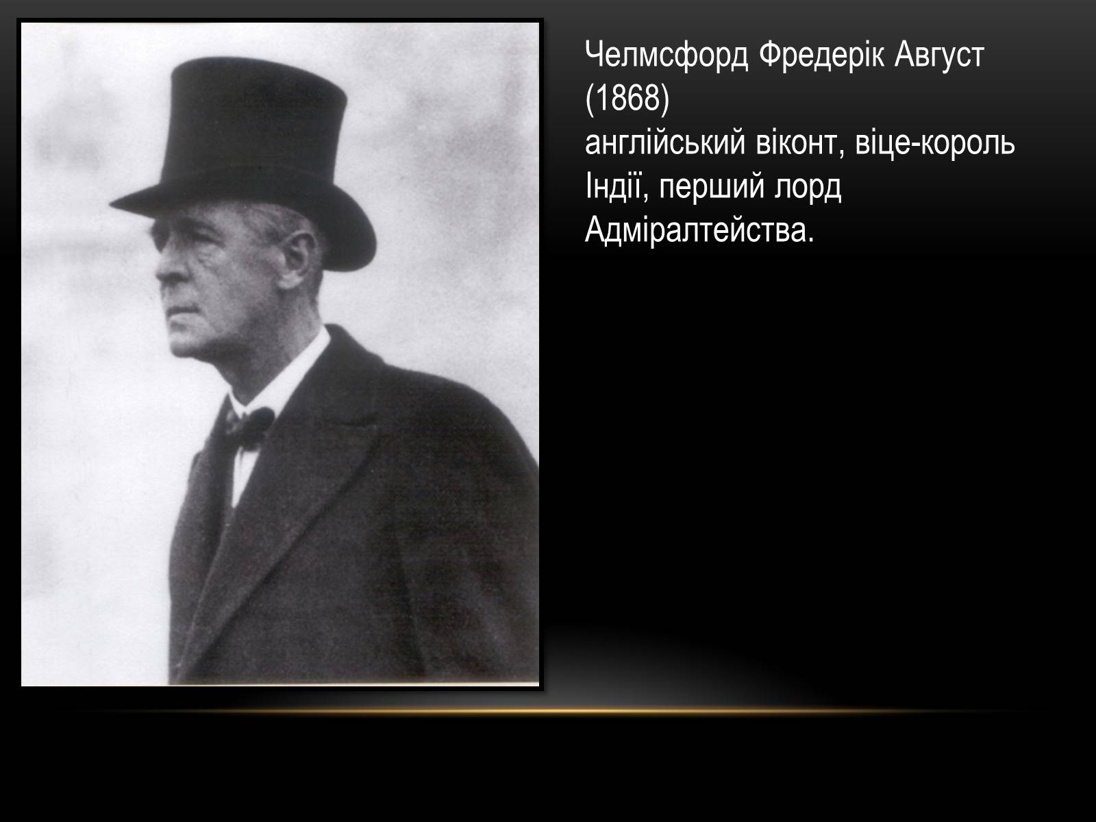 Презентація на тему «Індія у 1918-1939 роки» - Слайд #10 Презентація на тему «Індія у 1918-1939 роки» - Слайд #10