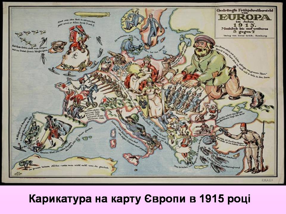 Презентація на тему «Болгарія» (варіант 8) - Слайд #18 Презентація на тему «Болгарія» (варіант 8) - Слайд #18
