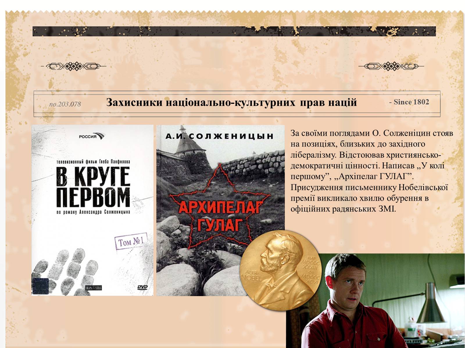 Презентація на тему «Суспільно-політичне життя країни, Перебудова та Розпад СРСР» - Слайд #10 Презентація на тему «Суспільно-політичне життя країни, Перебудова та Розпад СРСР» - Слайд #10