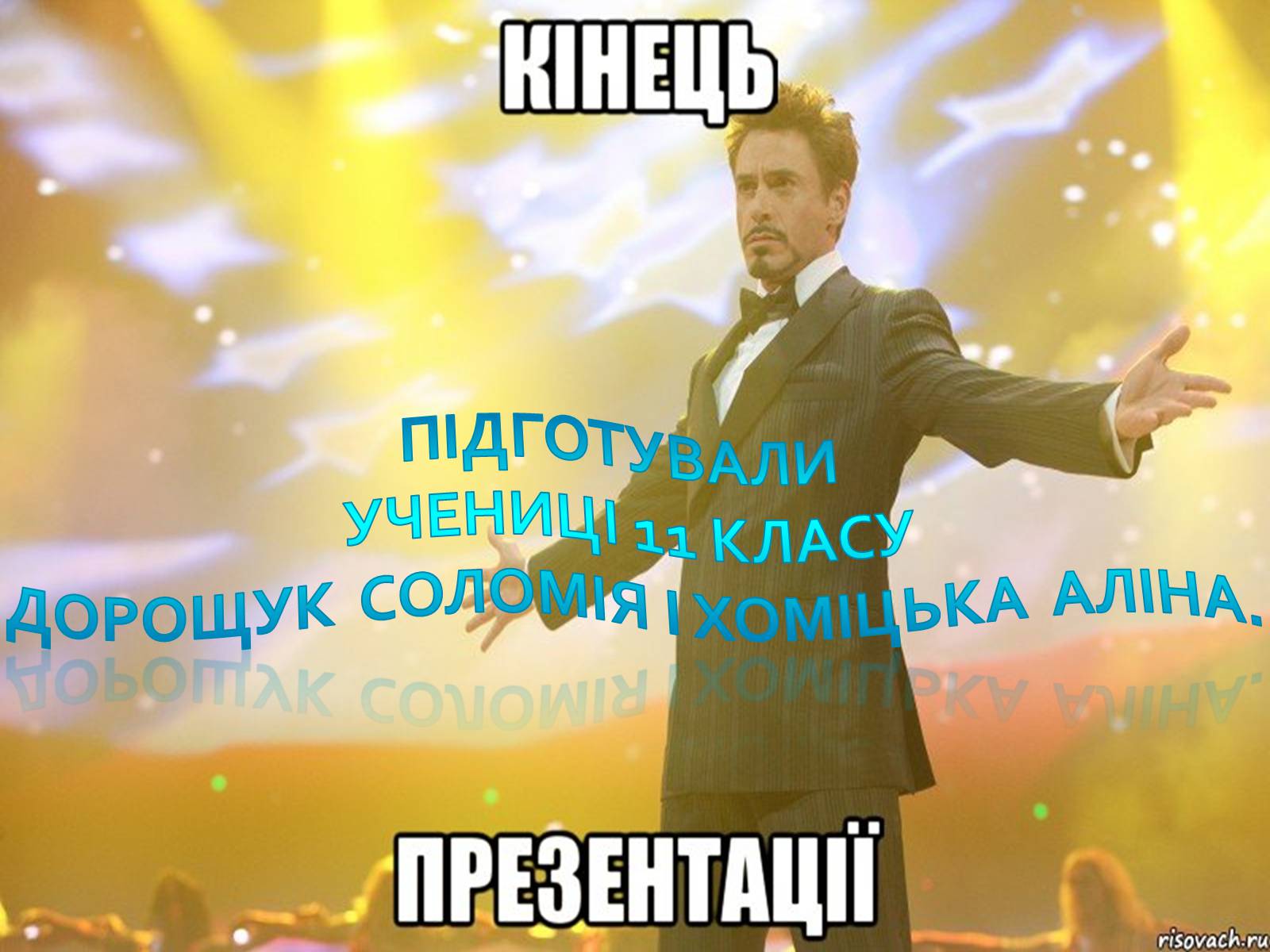 Презентація на тему «Холодна війна» (варіант 4) - Слайд #14 Презентація на тему «Холодна війна» (варіант 4) - Слайд #14