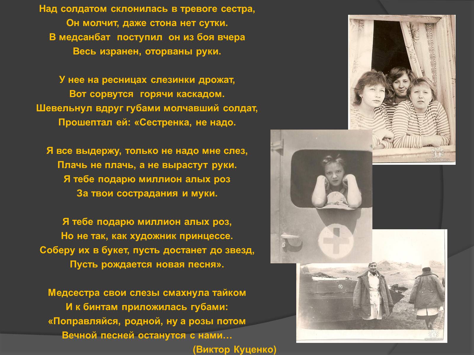 Презентація на тему «Афганістан» (варіант 3) - Слайд #12 Презентація на тему «Афганістан» (варіант 3) - Слайд #12