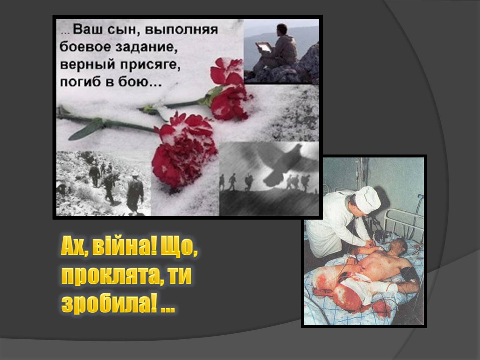 Презентація на тему «Афганістан» (варіант 3) - Слайд #15 Презентація на тему «Афганістан» (варіант 3) - Слайд #15