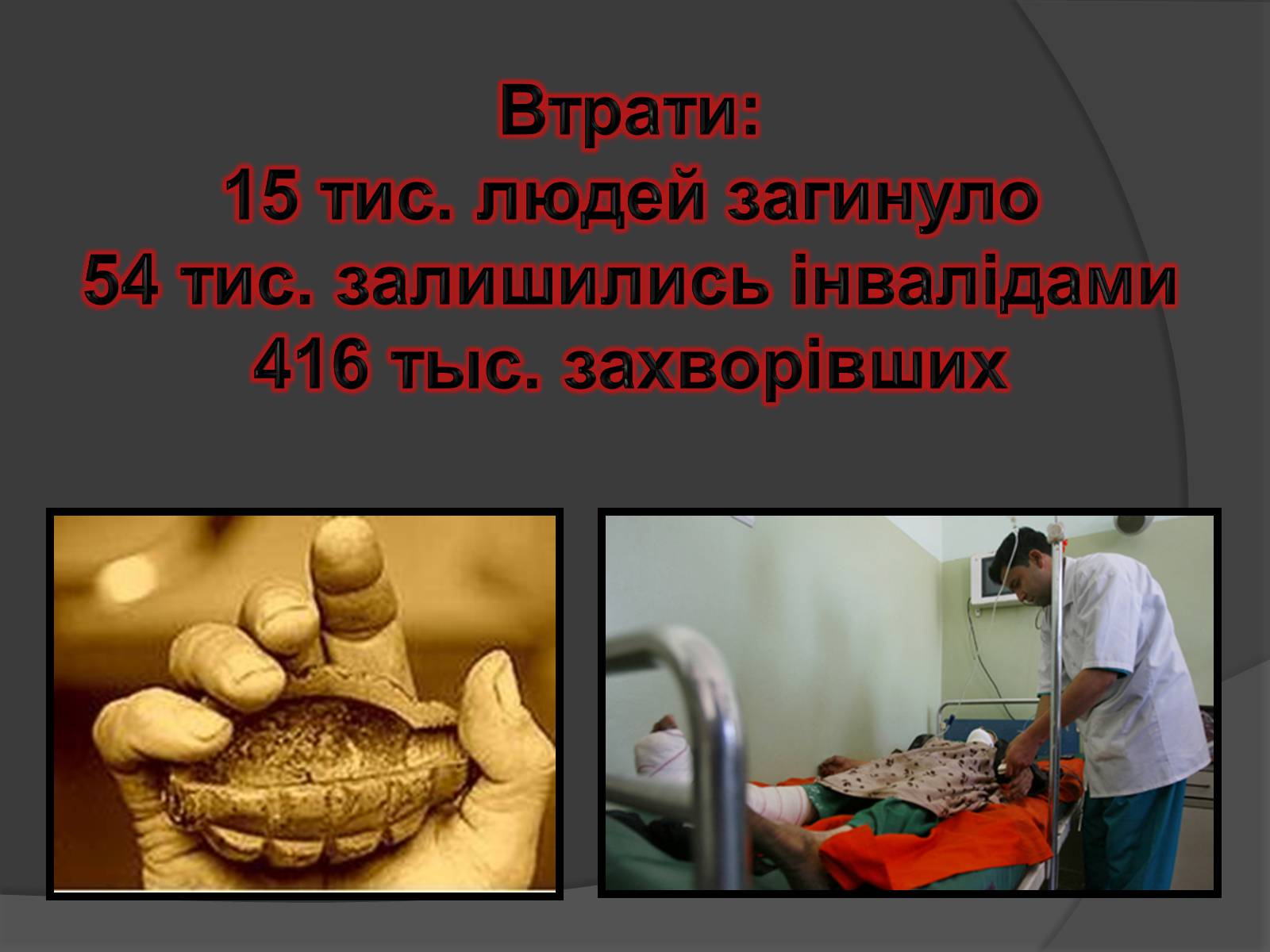 Презентація на тему «Афганістан» (варіант 3) - Слайд #16 Презентація на тему «Афганістан» (варіант 3) - Слайд #16