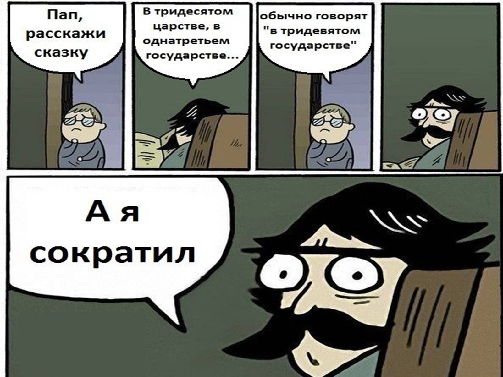 Презентація на тему «Єгипетські піраміди» (варіант 3) - Слайд #15 Презентація на тему «Єгипетські піраміди» (варіант 3) - Слайд #15