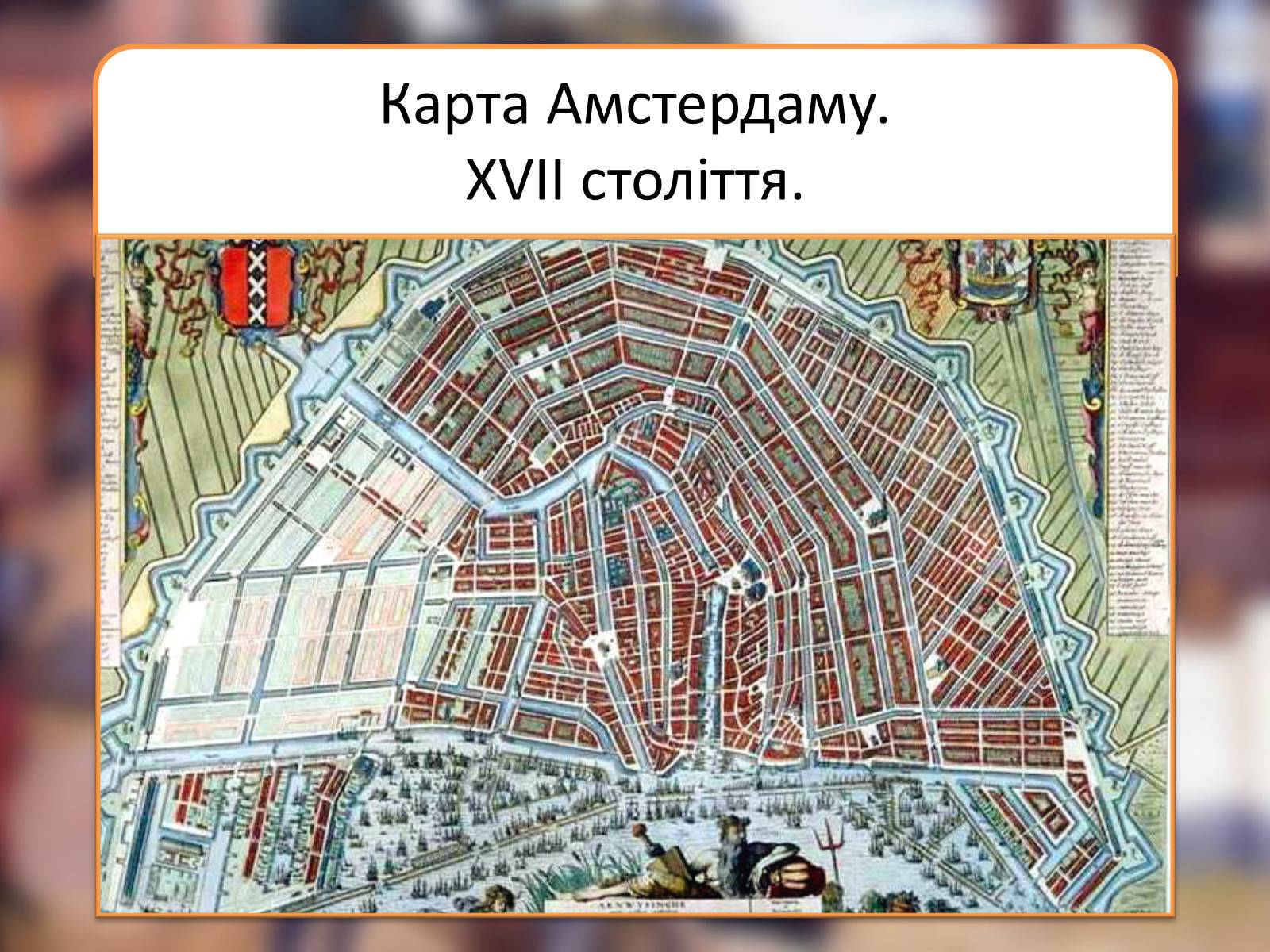 Презентація на тему «Повсякденне життя та культура Західної Європи» - Слайд #7 Презентація на тему «Повсякденне життя та культура Західної Європи» - Слайд #7