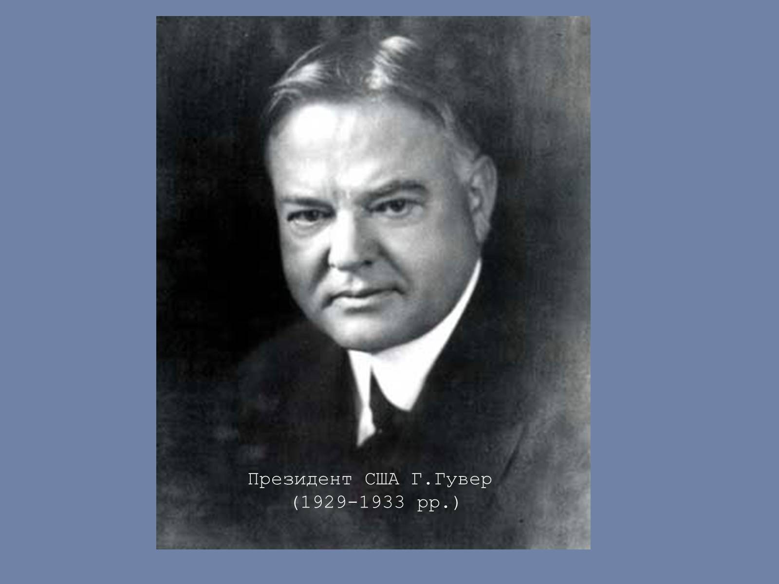 Презентація на тему «США» (варіант 25) - Слайд #11 Презентація на тему «США» (варіант 25) - Слайд #11