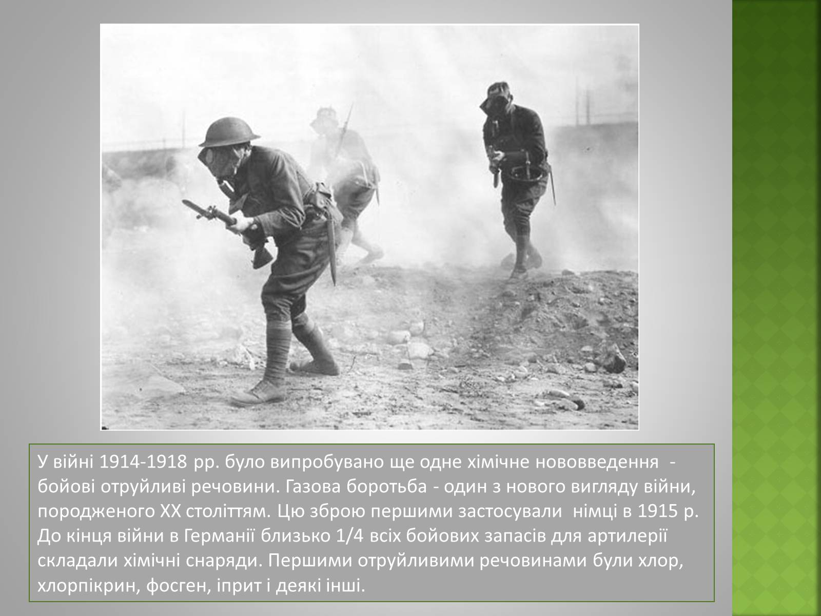 Презентація на тему «Розвиток науки i технiки у ХХ столiттi» - Слайд #8 Презентація на тему «Розвиток науки i технiки у ХХ столiттi» - Слайд #8