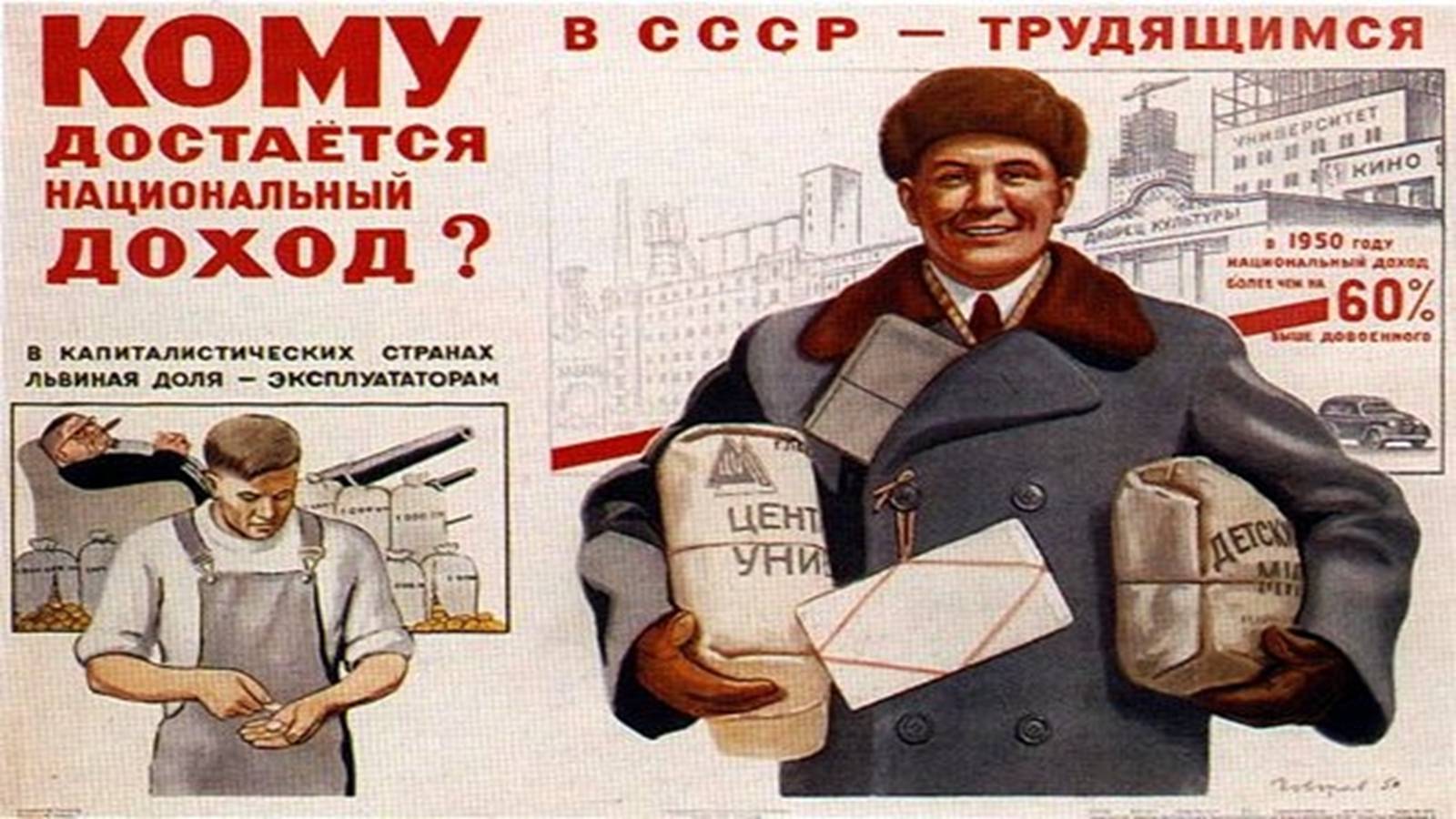 Презентація на тему «СССР в конце 60-х начале 80-х годов» - Слайд #25 Презентація на тему «СССР в конце 60-х начале 80-х годов» - Слайд #25