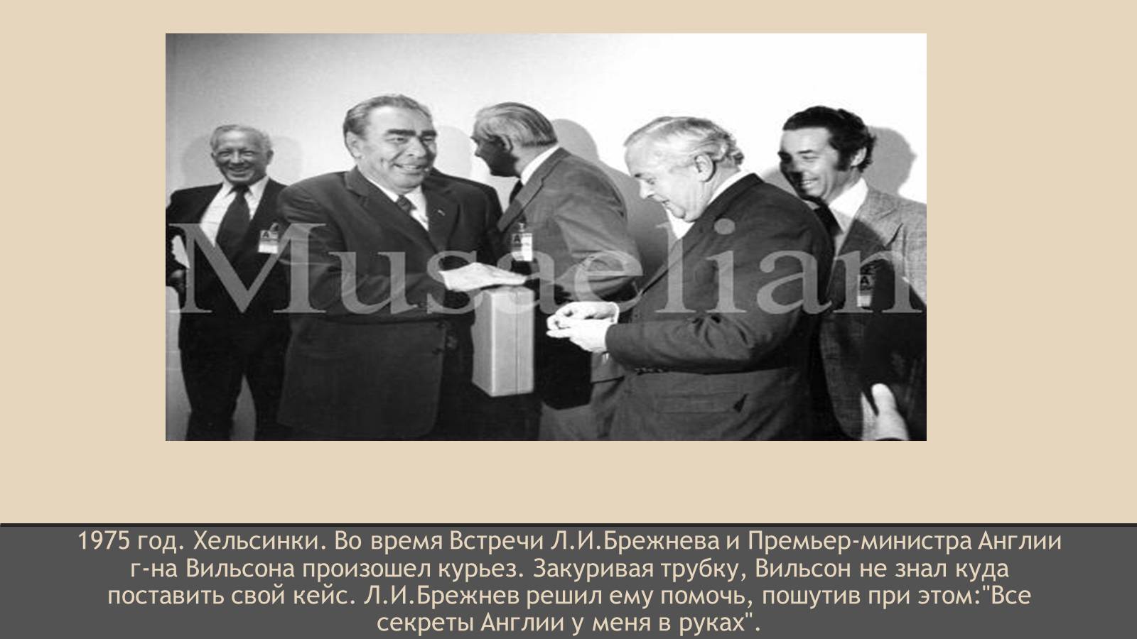 Презентація на тему «СССР в конце 60-х начале 80-х годов» - Слайд #36 Презентація на тему «СССР в конце 60-х начале 80-х годов» - Слайд #36