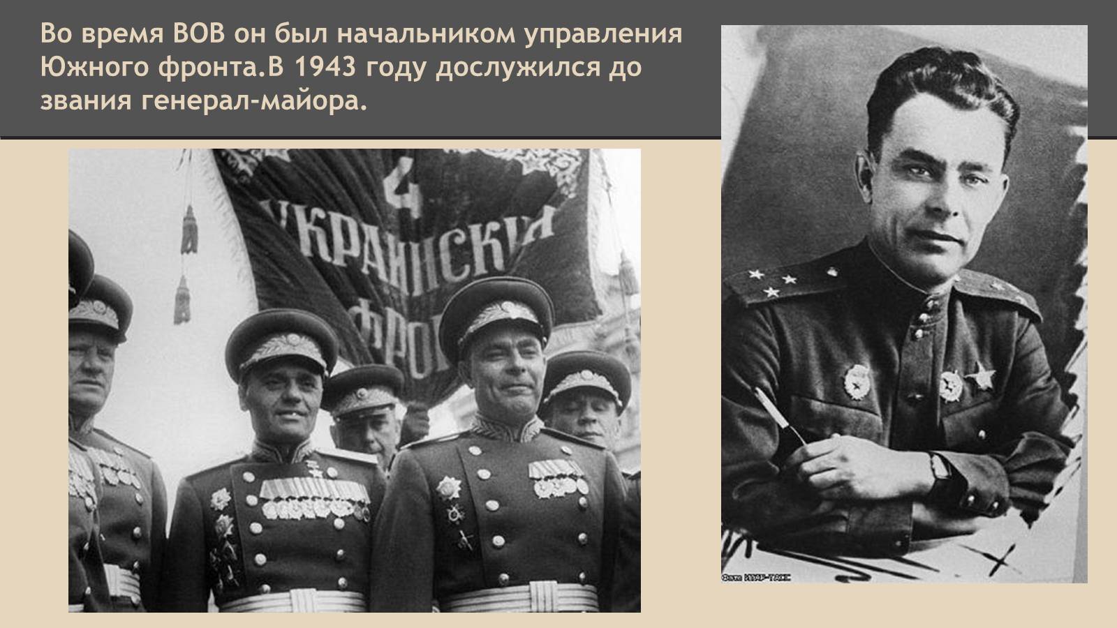 Презентація на тему «СССР в конце 60-х начале 80-х годов» - Слайд #6 Презентація на тему «СССР в конце 60-х начале 80-х годов» - Слайд #6