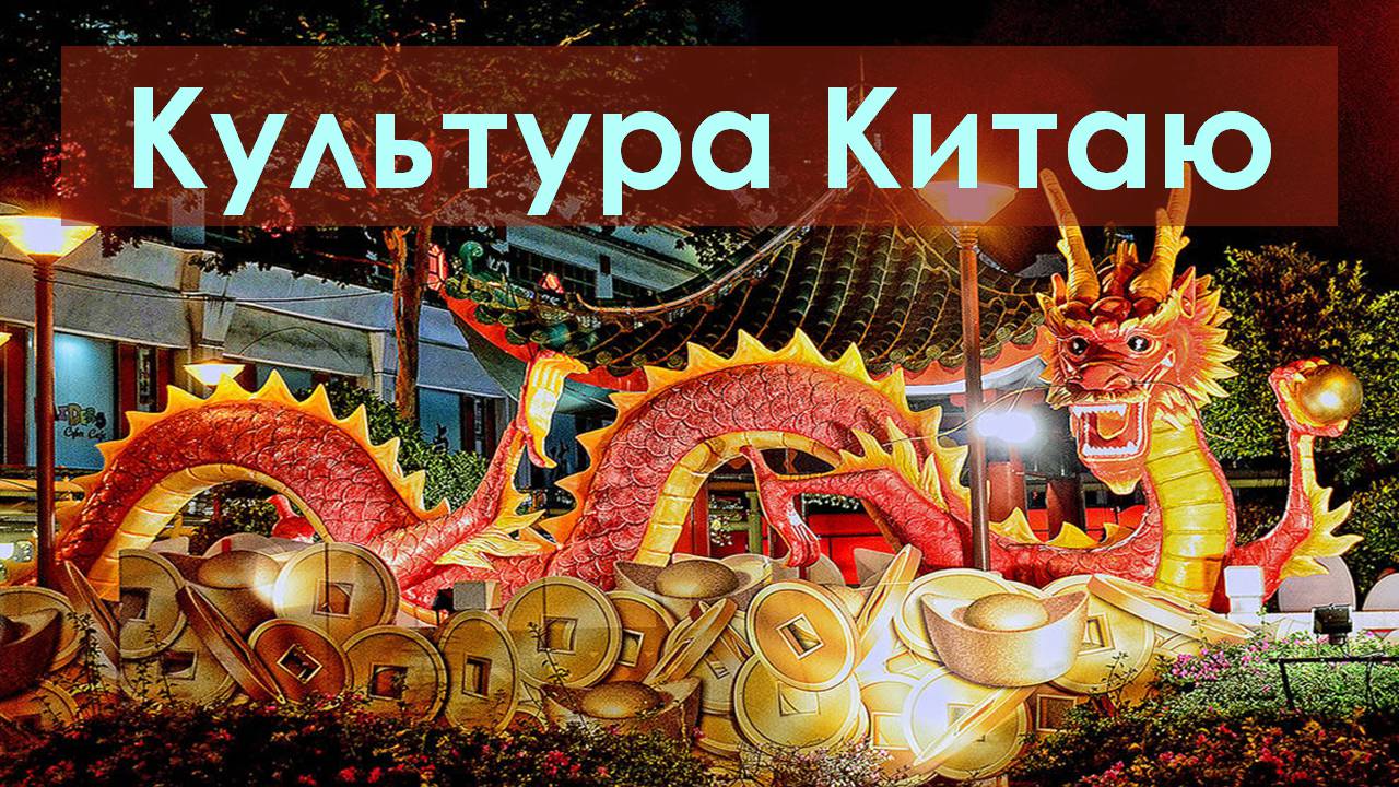 Презентація на тему «Китайська цивілізація» - Слайд #6 Презентація на тему «Китайська цивілізація» - Слайд #6