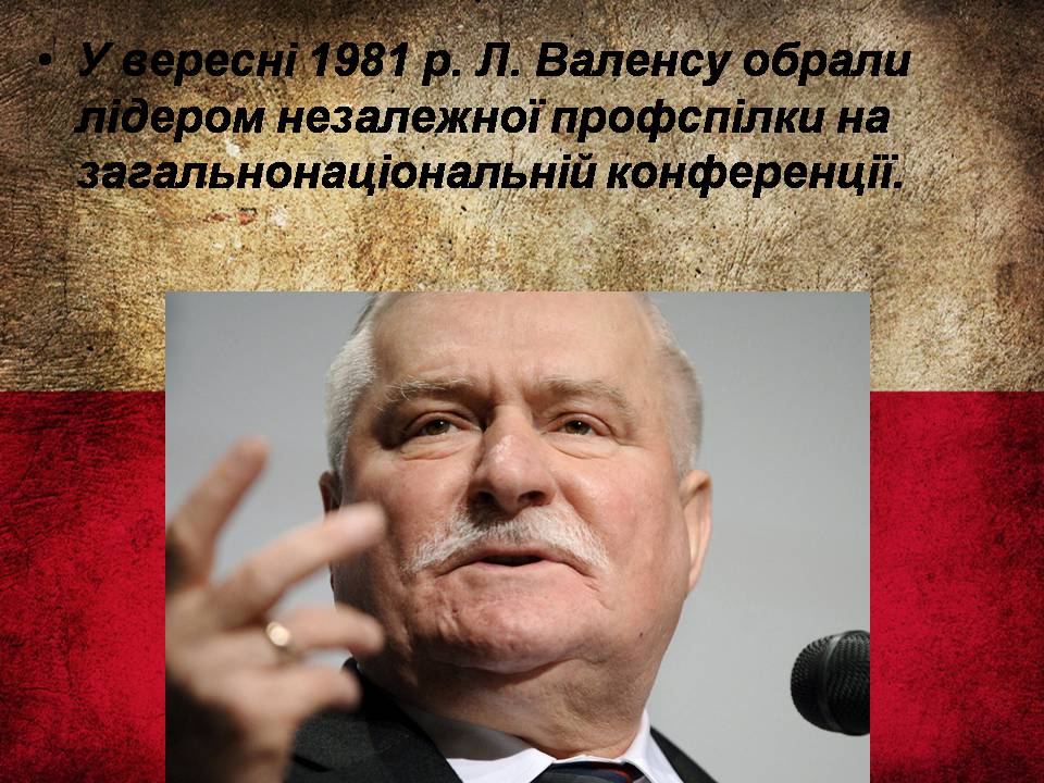 Презентація на тему «Республіка Польща після Другої світової війни до наших днів» - Слайд #17 Презентація на тему «Республіка Польща після Другої світової війни до наших днів» - Слайд #17