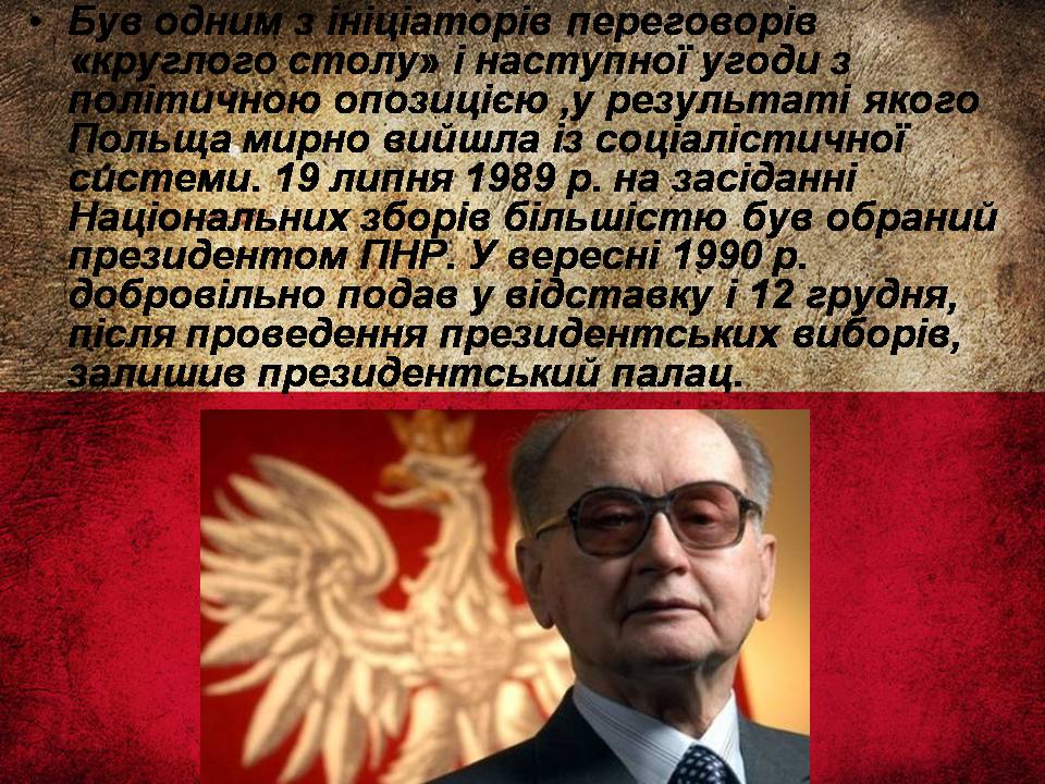 Презентація на тему «Республіка Польща після Другої світової війни до наших днів» - Слайд #20 Презентація на тему «Республіка Польща після Другої світової війни до наших днів» - Слайд #20