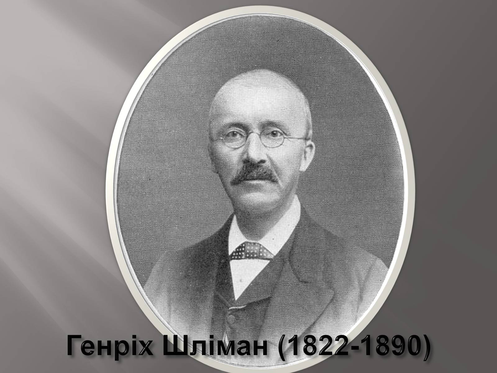 Презентація на тему «Егейська культура» - Слайд #2 Презентація на тему «Егейська культура» - Слайд #2