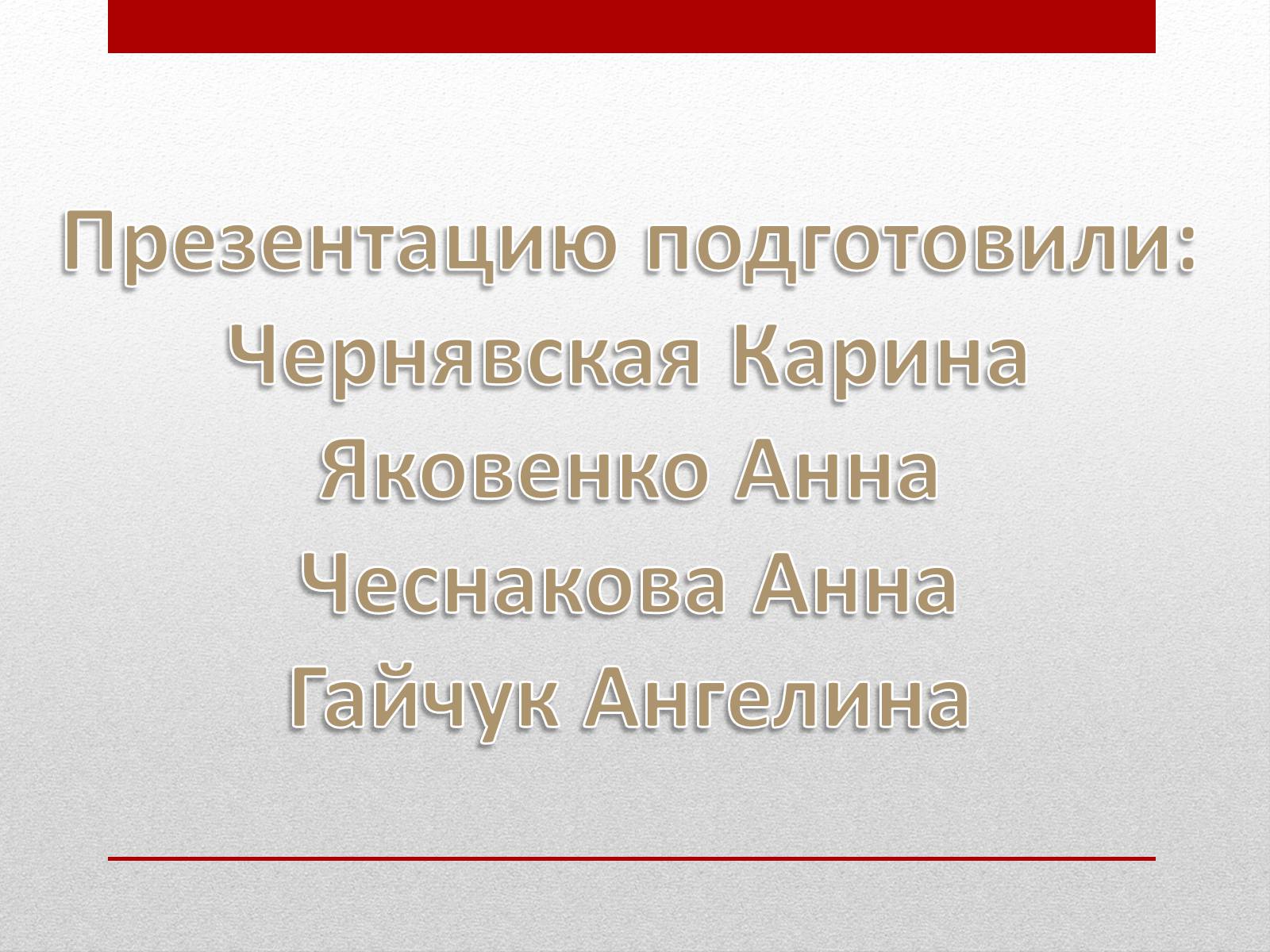 Презентація на тему «Социализм» - Слайд #20 Презентація на тему «Социализм» - Слайд #20