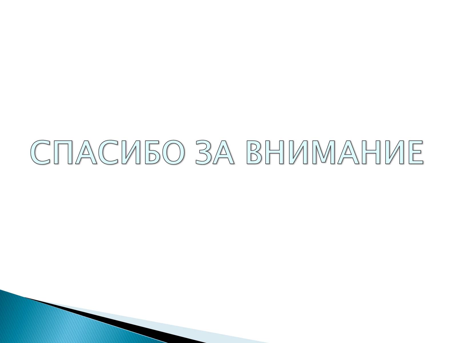 Презентація на тему «Индия в XX веке» - Слайд #20 Презентація на тему «Индия в XX веке» - Слайд #20